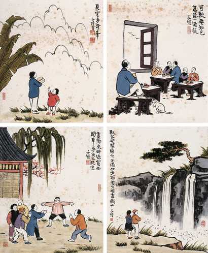 丰子恺 人物 单片